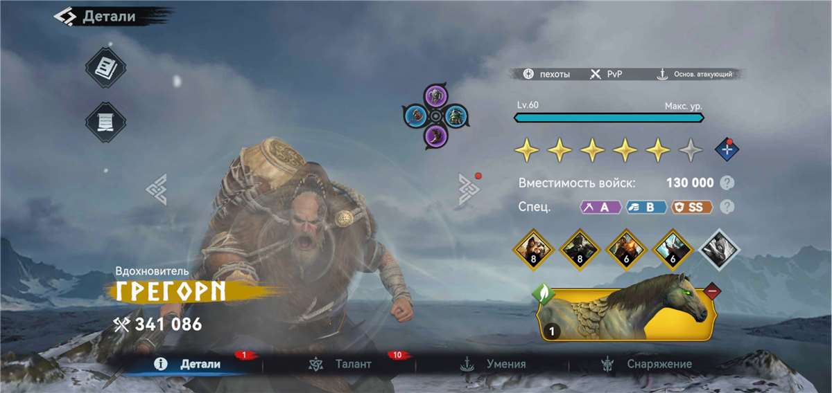 City 25 lvl, T6, Golden beasts